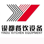 兴安盟银都冰箱_兴安盟银都制冰机_兴安盟银都冷藏柜_兴安盟银都四门冷柜_银都万能蒸烤箱-银都餐饮设备股份有限公司